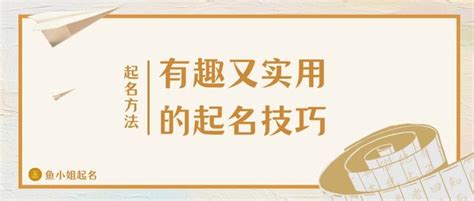 2021年牛年起名_今年出生的宝宝取什么名字好,第2张 2021年牛年起名_今年出生的宝宝取什么名字好,第2张